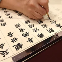 사케이 체험 이미지