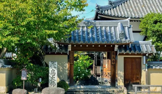 貸切観光タクシー 飛鳥寺・石舞台古墳・高松塚古墳をめぐる飛鳥路コース