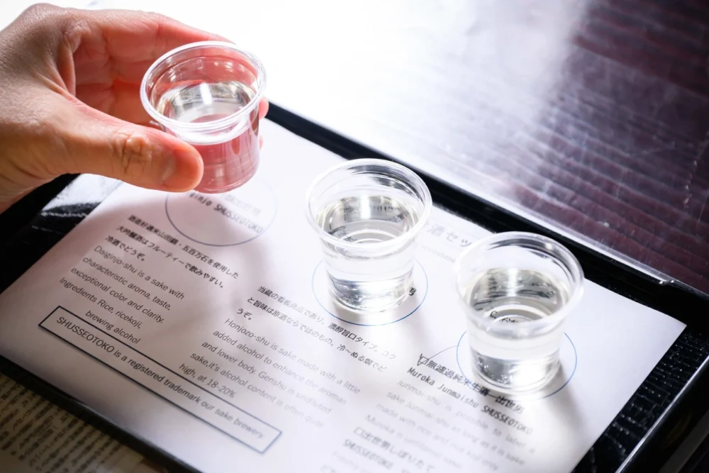 이마이초의 역사