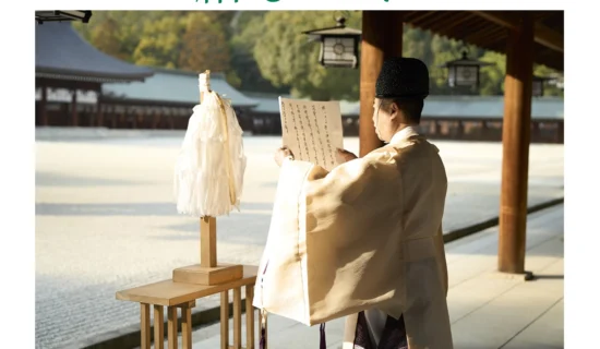 結緣人